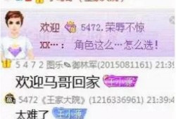 北京王哥爆料视频播放大全,揭秘都市生活百态