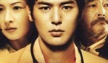 电影 感官世界在线观看,一场视觉与听觉的极致盛宴