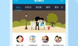 爆料八兔视频下载安装手机版,一键操作，畅享海量视频资源