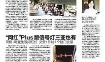 新文报爆料新闻报料,揭秘新闻报料背后的真相
