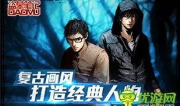 盗墓笔记在线观看,揭秘古墓奇谭，探寻神秘宝藏之旅