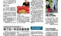 新文报爆料新闻报料,揭秘新闻报料背后的真相