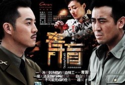 《青盲》在线观看