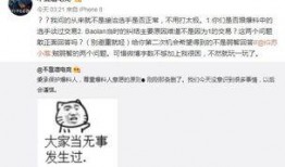 昆山吃瓜最新事件爆料,最新爆料揭示惊人真相