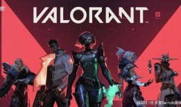 无畏契约爆料最新消息