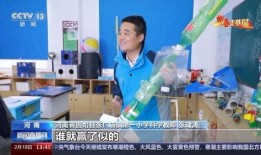 乡村老师爆料视频大全,揭秘农村教育现状与挑战