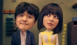 我的女友是机器人在线观看,一场跨越时空的浪漫邂逅