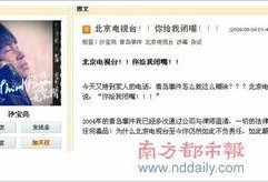 河北新闻爆料入口网站下载,聚焦民生热点，共筑舆论监督平台