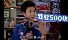 郭天翼爆料刘星的视频