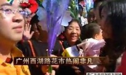 今日爆料前线新闻视频,揭秘新闻视频背后的惊人真相