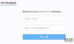 网易防沉迷最新爆料网站,揭秘最新爆料网站功能与策略