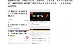 卓伟最新爆料顶流小说,顶流小说背后的惊人真相