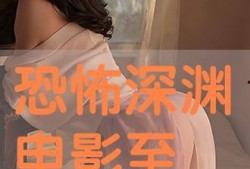 深 在线观看,揭秘网络世界的暗流涌动