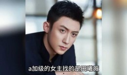 娱乐圈明星八卦吃瓜故事,明星八卦背后的真相揭秘