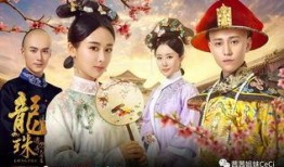 龙珠传奇第61集在线观看,神秘力量觉醒，悟空与传奇冒险再升级！