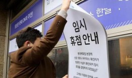 休假韩国在线观看,在线观看休假攻略