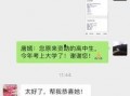 娱乐八卦爆料配音软件,配音软件助力明星幕后配音大揭秘！