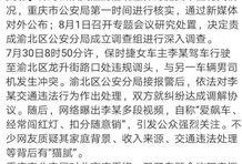 网友对童所长的最新爆料,揭秘事件背后惊人真相