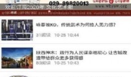 文化新闻爆料,最新文化新闻爆料大盘点