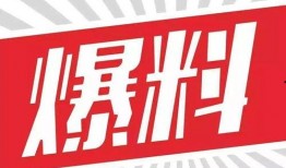 爆料热点文字素材视频,视频素材背后的故事与真相