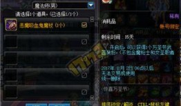 dnf最新武器装扮爆料,炫酷造型，等你来战！