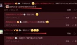 李沁肖战最新爆料,揭秘幕后故事与情感纠葛