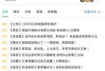 黄江新闻爆料渠道在哪,独家内幕大公开