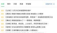 黄江新闻爆料渠道在哪,独家内幕大公开