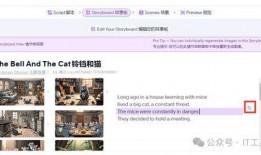 怎么制作爆料小说视频,轻松打造热门短视频
