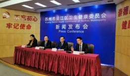 苏大附二院爆料新闻事件,揭开医疗系统背后真相