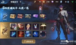 战令皮肤s34爆料最新,神秘爆料，全新视觉盛宴即将揭晓