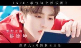 娱乐圈爆料剪辑大师,剪辑大师如何塑造明星形象