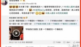 三字弟弟爆料恋情视频,甜蜜视频引网友热议