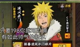 火影忍者最新爆料红月鼬,揭秘火影忍者世界中的神秘忍者传奇