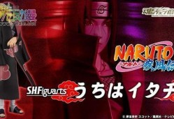 Shf宇智波鼬最新爆料,宇智波鼬最新爆料，揭秘火影世界惊天秘密！