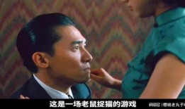 在线观看完整色戒