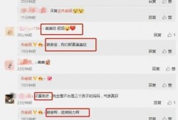 新瓜最新爆料合集,揭秘娱乐圈最新热点事件