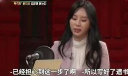 绿萍约记者爆料视频