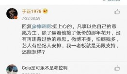 一线吃瓜娱乐圈免费,揭秘明星幕后故事