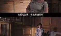 捷径电影在线观看,轻松畅享影视盛宴