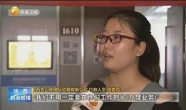 西安媳妇爆料新闻事件视频,新闻事件视频揭露惊人真相