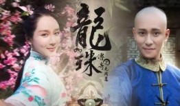 龙珠传奇第61集在线观看,神秘力量觉醒，悟空与传奇冒险再升级！