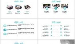 新闻爆料剪辑模板图片,如何打造引人入胜的报道