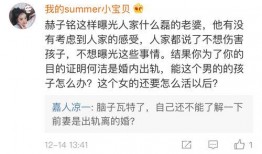 卓伟爆料何洁 视频,何洁婚姻内幕大揭秘