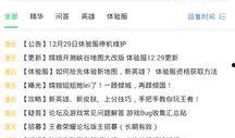 小雨最新爆料,娱乐圈最新爆料大揭秘！