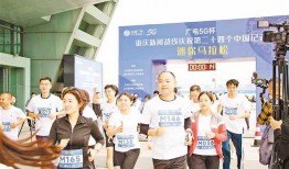 重庆市民王女士爆料新闻,惊曝某知名企业涉嫌违规操作！