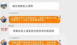 上港记者爆料新闻,揭秘球队最新动态与幕后故事
