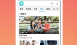 富士新款爆料视频下载免费,创新功能与设计亮点抢先看
