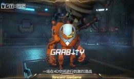 堡垒最新爆料新闻,神秘事件引发玩家热议，真相即将揭晓！