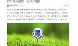 榆树餐饮爆料案件最新,揭露行业黑幕，真相大白！